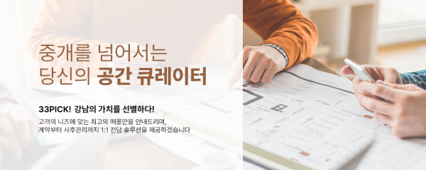 모바일 메인 비주얼 이미지